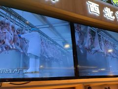 -叁宝烤肉• 西安烧烤(凤城十二路店)