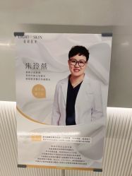 点击看大图 -轻辰医美