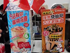 -蜜雪冰城(帕依纳普路店)