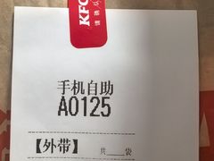 -肯德基(昆山开发区店)