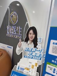 -苗医生专业祛痘·皮肤管理