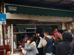 -海幢瑞芳饮食店