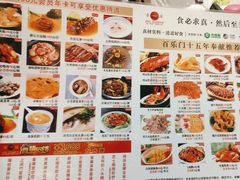-百乐门喜宴(海珠广场华厦店)