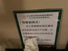 -颐而康按摩(八一桥总店)