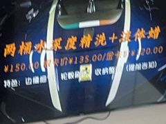 -天猫养车贴膜轻改·蓝电(优匹康桥东路店)