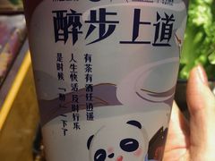 -茶百道(马家巷店)