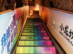 -小龙坎火锅(湖滨银泰in77店)