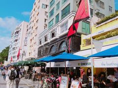 -赤柱市集