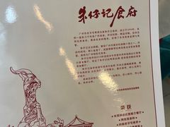 -朱仔记食府(江南大道店)