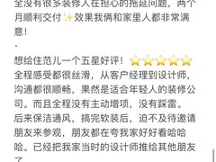 -住范儿家装·整体家装·装修设计