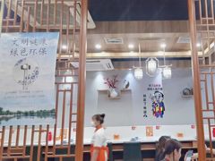 -鲜锦记潮汕牛肉火锅(月坛店)