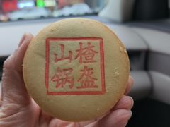 -稻香村(文殊院旗舰店)