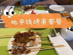 -洲际酒店·地平线全日餐厅HORIZON CAFÉ
