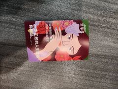 -黑草莓(重庆路店)