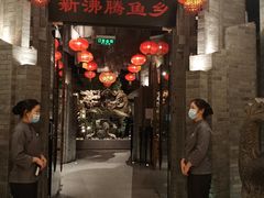 门面-新沸腾鱼乡(世贸天阶店)