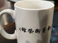 -東茅街茶馆