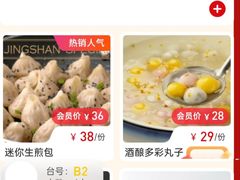 -径山十八道·风味民间菜(杭州总店)