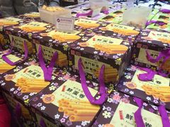 -钜记手信(兴华楼店)