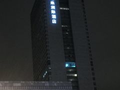 -无锡君来洲际酒店