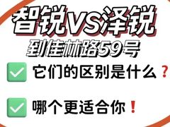 -沪睛眼镜蔡司官方授权店(金桥佳林路店)