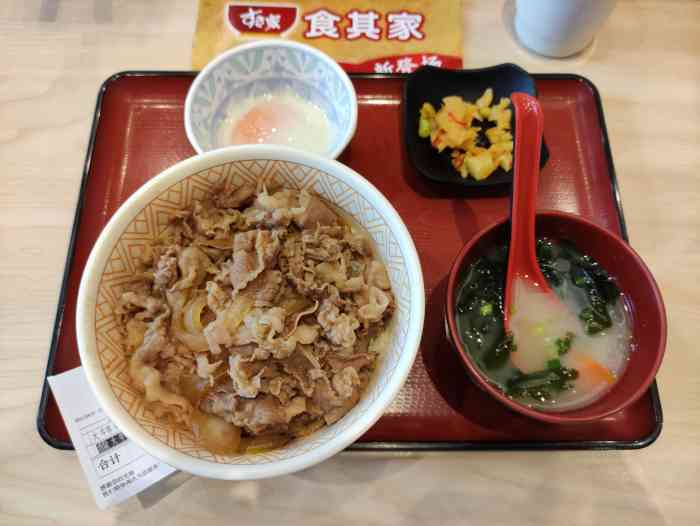 打分 工作午餐挺值的 味道属于比吉野家好一丢丢