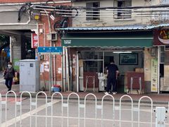 -海幢瑞芳饮食店