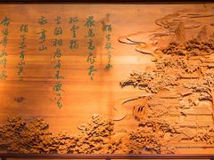 -敬亭山风景名胜区