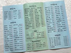 -那达慕蒙古风味酒楼