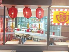 -永和大王(梅家浜店)
