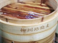 -正宗天津烧麦馆(柳州路店)