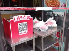-永和大王(梅家浜店)