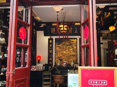 -豫园湖心亭茶楼