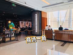 -星巴克(来福士2F店)