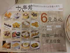 -稻香酒家·35年老字号(侨光店)