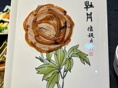 -全聚德(蓝山店)