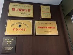 -龙宴海鲜城(经中路店)