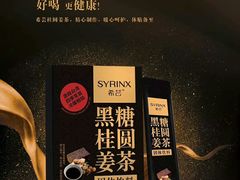 -东吴面馆(凯马广场店)