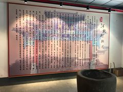-河北村民俗体验园