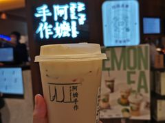-阿嬷手作(深圳万象天地店)