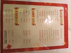 -太平馆西餐厅(北京路店)