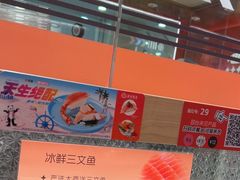 -争鲜回转寿司(太阳宫凯德PLUS店)