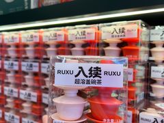 -茶理宜世(广州南站（站内）3楼B17检票口店)