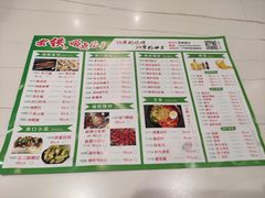 菜单-四季烟火烧烤酒场