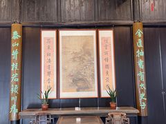 -钱钟书故居