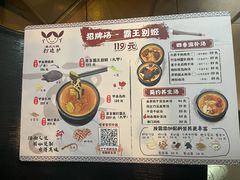 -丫丫汤膳打边炉(宏府408坊店)