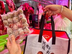 -阿娟牛肉丸·手打牛肉丸·现做现卖