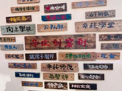 -辛庄国际文化艺术区