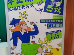 -不可思议减压馆·解压博物馆·摔碗发泄·团建定制