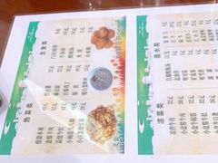 -清真牛街祥云轩门钉肉饼(左家庄店)