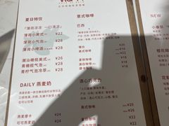 -Cafe on warm(丹霞店)